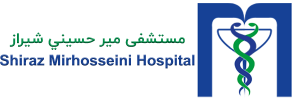 بیمارستان میرحسینی
